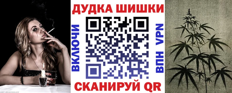 Купить наркоту Ленинградская СК  Мефедрон  БУТИРАТ  Бошки Шишки  COCAIN  ГАШ 