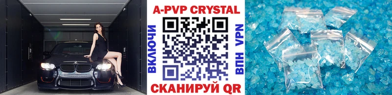 Alfa_PVP крисы CK Ленинградская
