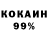 Метадон кристалл Kamushek Kamen