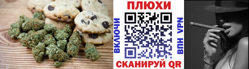 Cannafood конопля  купить  цена  Ленинградская 