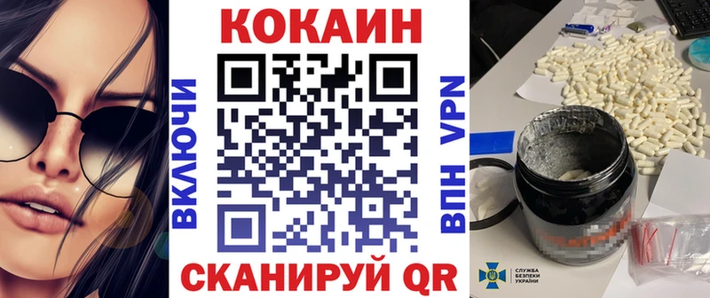 блэк спрут ТОР  Ленинградская  КОКАИН 99% 