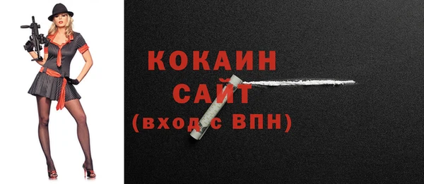 наркотики Вязьма