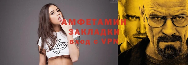 наркотики Вязьма