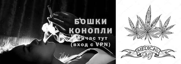 наркотики Вязьма