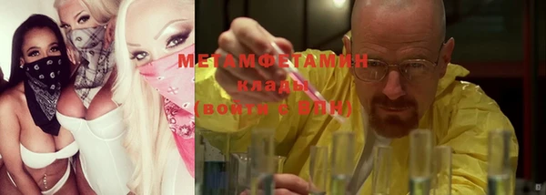 дживик Вязники