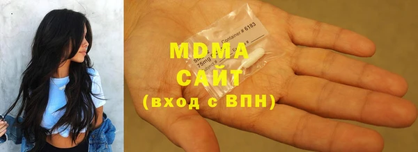 меф Вяземский