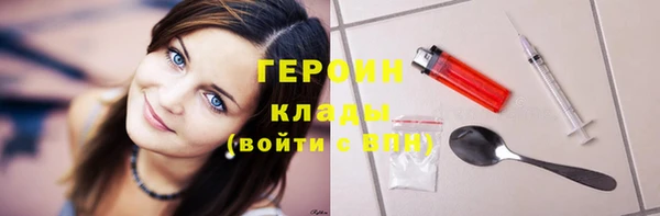 дживик Вязники