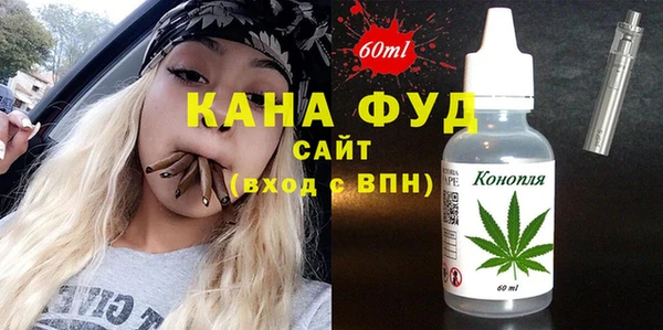 меф Вяземский