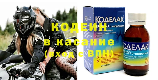 меф Вяземский