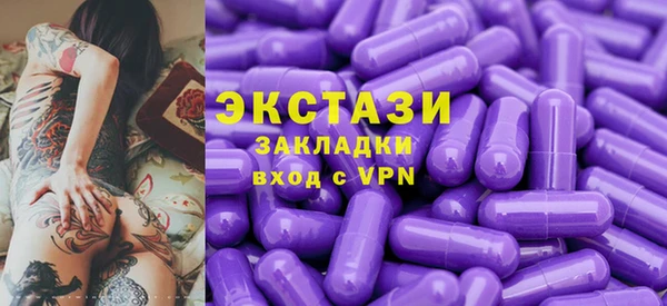 меф Вяземский