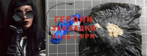 дживик Вязники