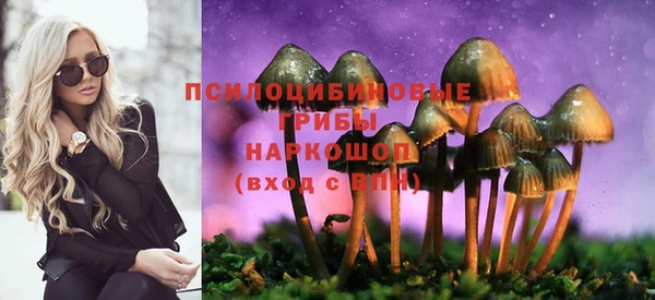 наркотики Вязьма