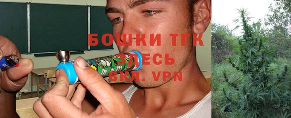наркотики Вязьма