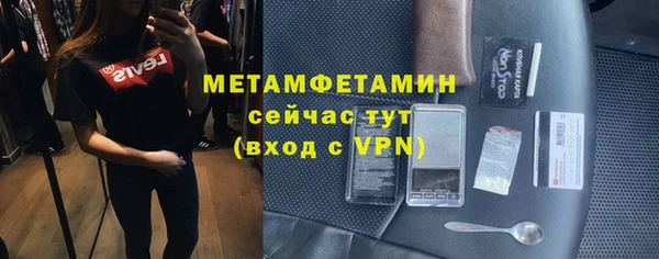 кокаин премиум Горнозаводск