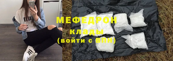 наркотики Вязьма