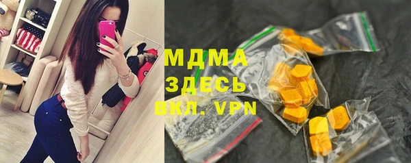 меф Вяземский