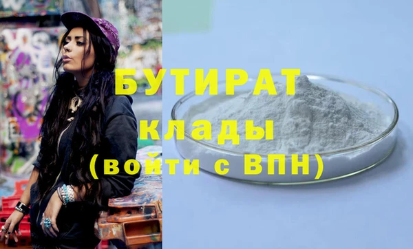 меф Вяземский
