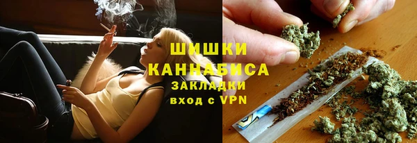 наркотики Вязьма