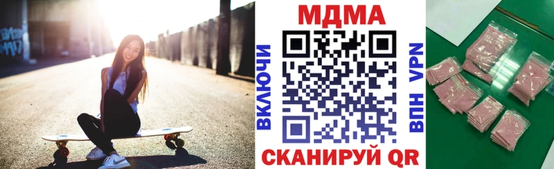 MDMA crystal  Ленинградская 