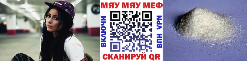 Меф mephedrone Ленинградская