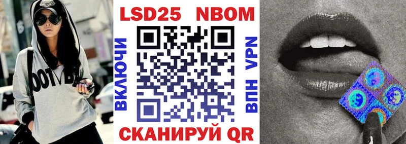 Марки N-bome 1,8мг нарко площадка официальный сайт Ленинградская даркнет сайт