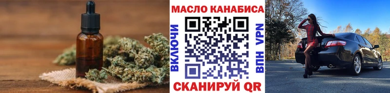Дистиллят ТГК вейп с тгк  Ленинградская 
